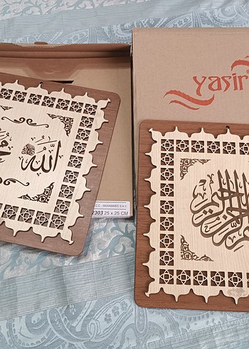Yasir Ahşap Hat Sanatı Tablosu - Görsel 2
