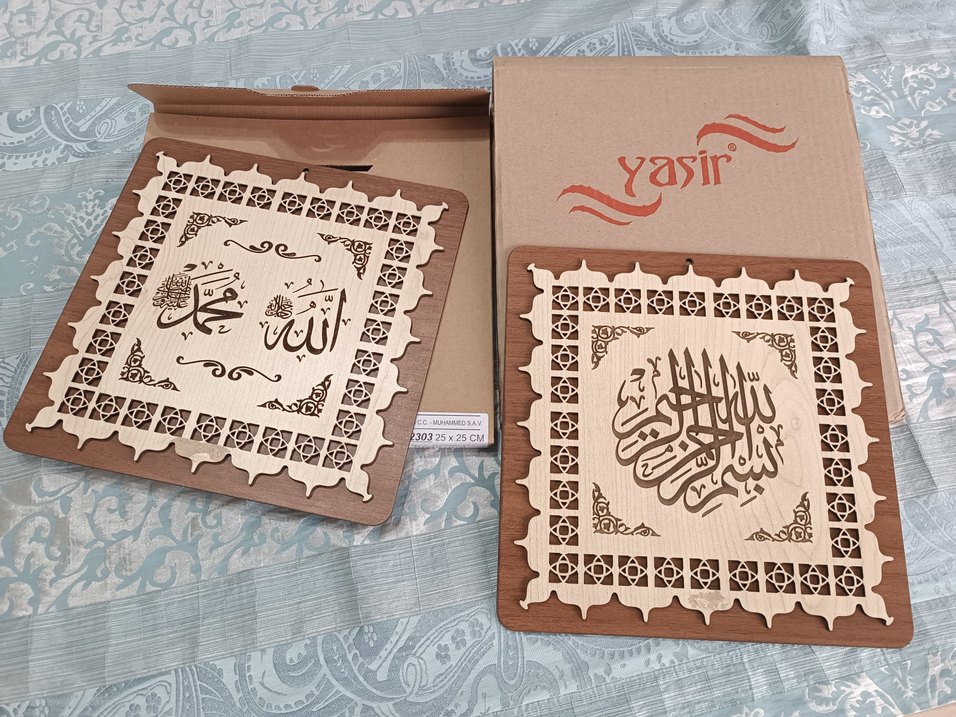 Yasir Ahşap Hat Sanatı Tablosu - Görsel 2