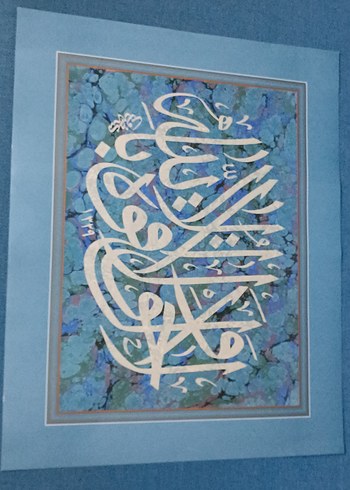 49*61 cm Turkuaz Renkli Hat Sanatı Tablosu - Görsel 2