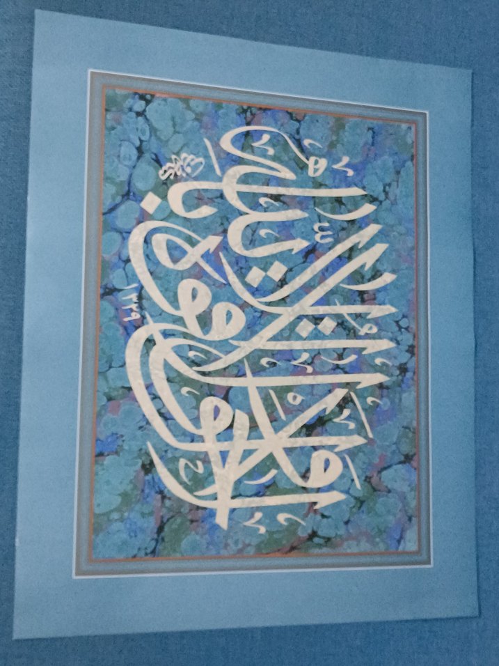 49*61 cm Turkuaz Renkli Hat Sanatı Tablosu - Görsel 2