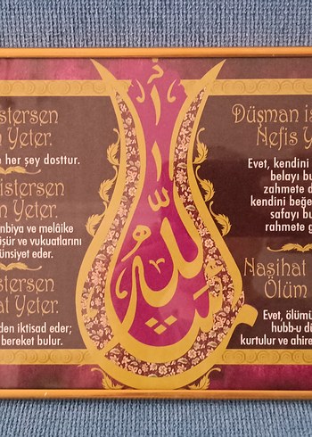 risalei nur'dan.Hat Sanatı Tablosu - Görsel 2