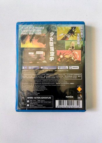 Sony PS Vita Gravity Rush Oyunu