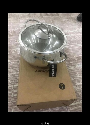 Karaca Sifir 18 cm bonera marka derin tencere