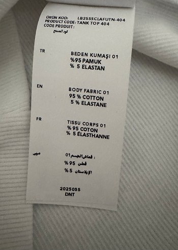 Les Benjamins Beyaz Baskılı Top - Görsel 6