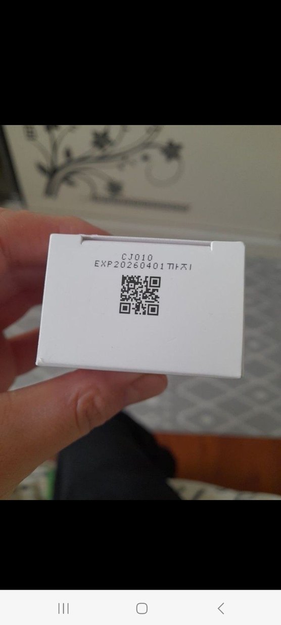 Atomy SPF 50 Güneş Koruyucu Krem - Görsel 3