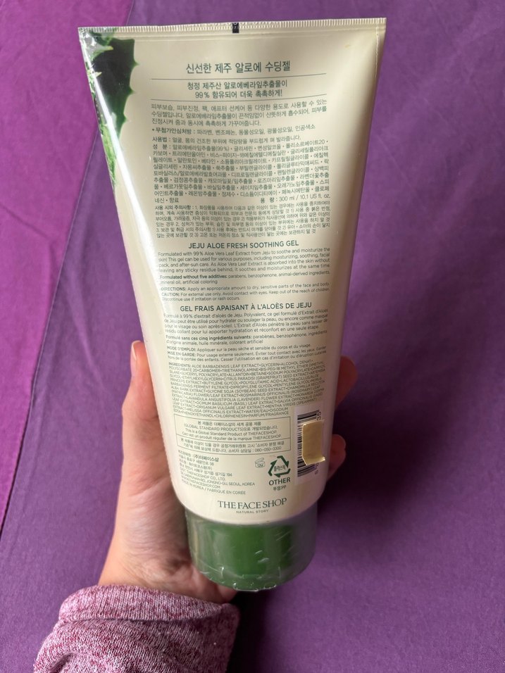 Aloe Vera Yüz Temizleyici Jel ve Nemlendirici - Görsel 2