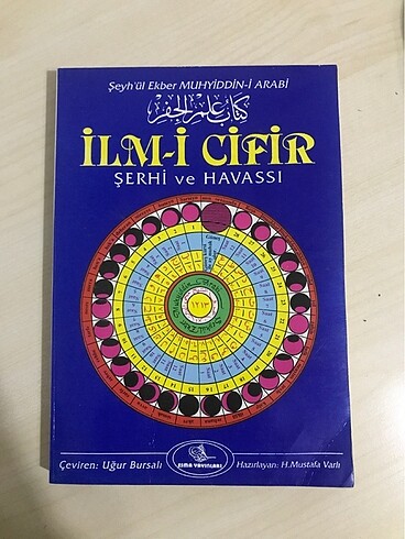 İlmi Cifir