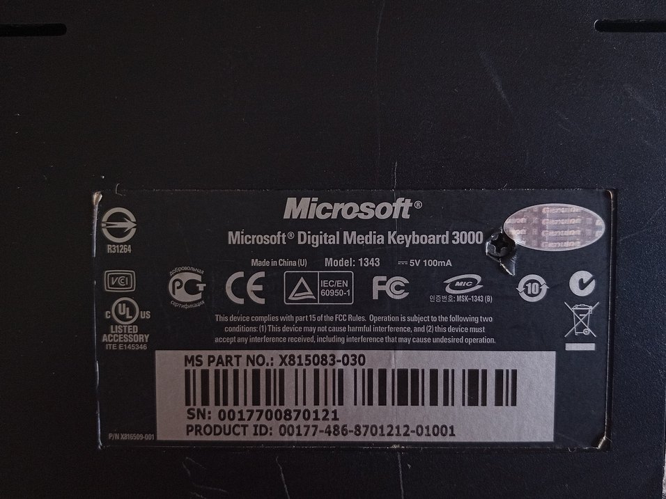 Microsoft Klavye ( Digital Media 3000 ) - Görsel 3