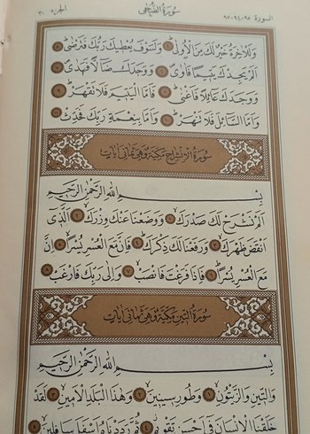 Altın Süslemeli Yeşil Kapaklı Kuran-ı Kerim - Görsel 4