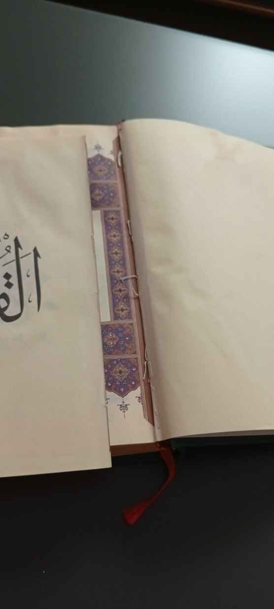 Altın Süslemeli Yeşil Kapaklı Kuran-ı Kerim - Görsel 5