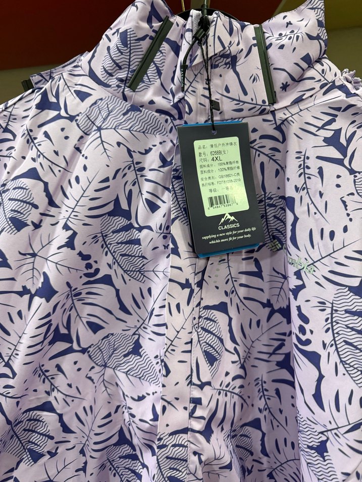 Mor Desenli Uzun Kollu Kadın Ceket - Görsel 2