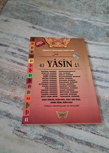41 Yasin Cüzü - Elmalılı Muhammed Hamdi Yazır - Görsel 3