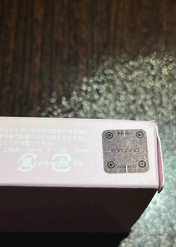 Rom&nd 00 Light&Glitter Garden Far Paleti - Görsel 3