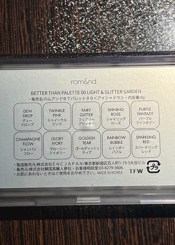 Rom&nd 00 Light&Glitter Garden Far Paleti - Görsel 5