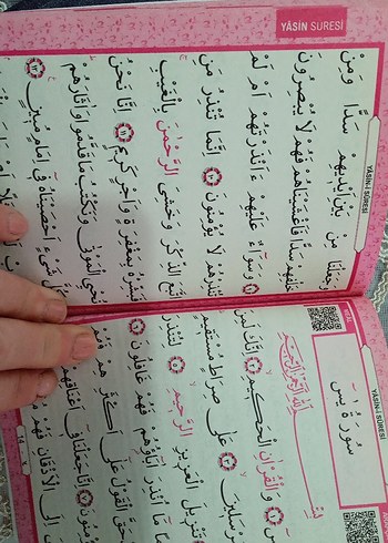 Namaz Surelerinin Rehberi ve Tefsiri Kitapları - Görsel 3