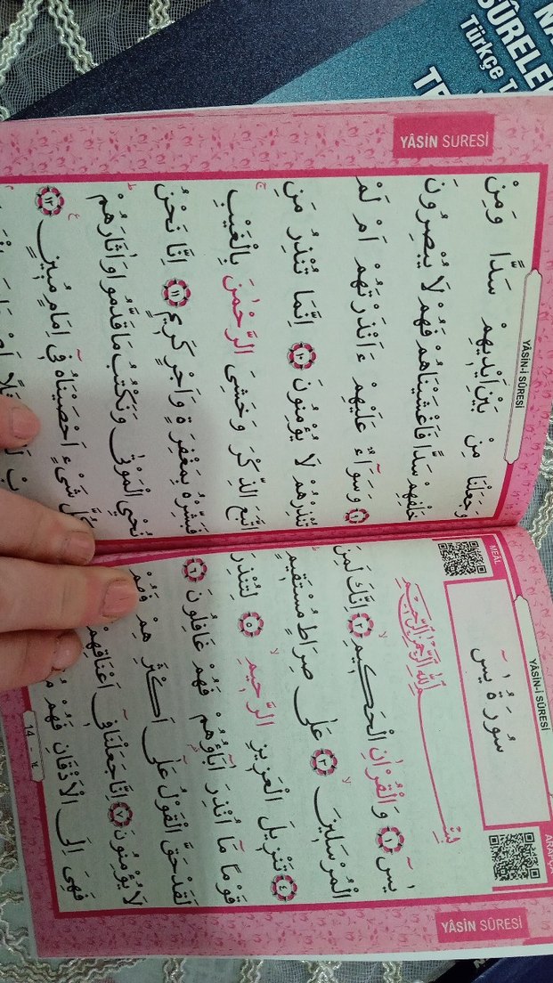 Namaz Surelerinin Rehberi ve Tefsiri Kitapları - Görsel 3