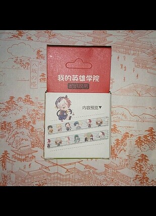  Beden Boku no hero academia washi tape