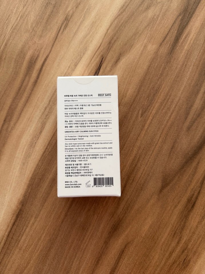 Barulab green tea stick güneş kremi - Görsel 3