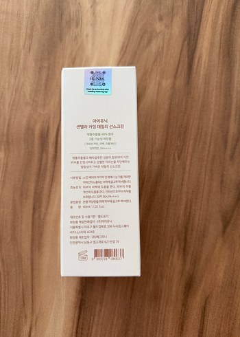 İunik centella güneş kremi - Görsel 3