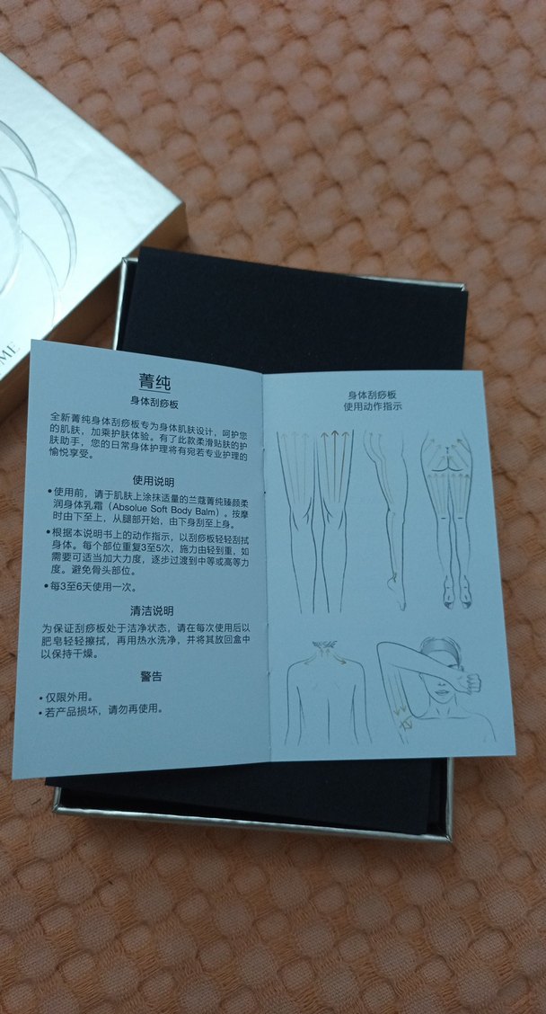 Lancome Absolue The Body Gua Sha Yüz,Vücut Özel Masaj Taşı - Görsel 5