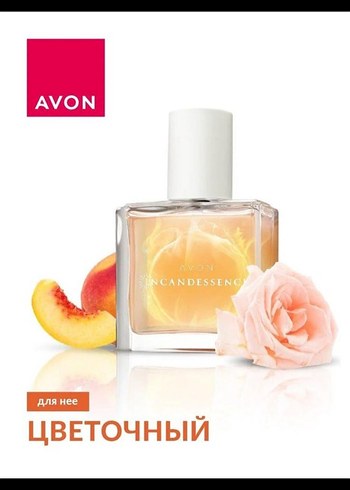 Avon