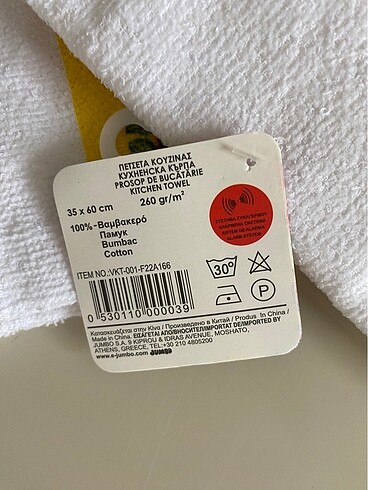 Mutfak Takım 3 Parça - Görsel 9