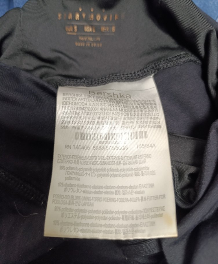 Bershka Siyah Kadın Uzun Atletik Tulum - Görsel 4