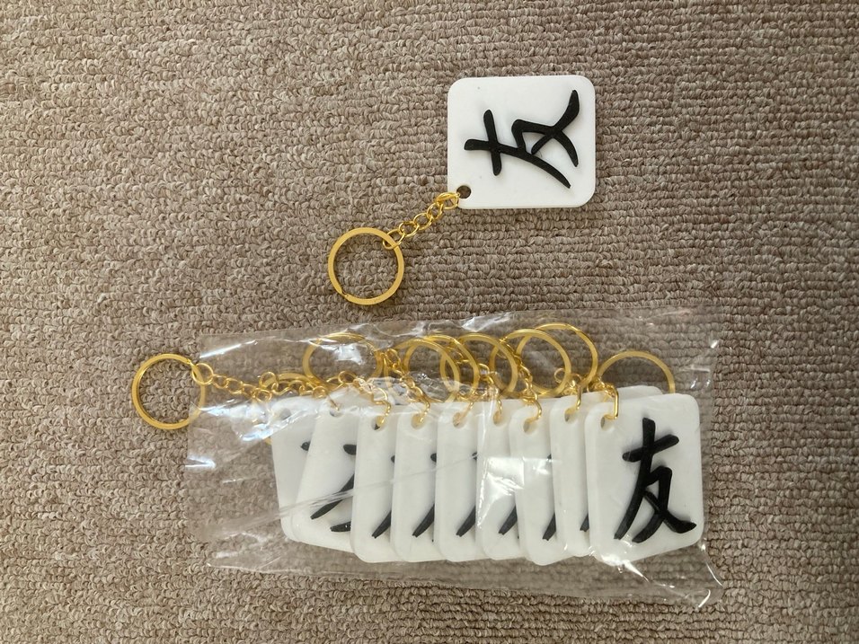 Siyah Japonca Arkadaş Anahtarlık - Görsel 3