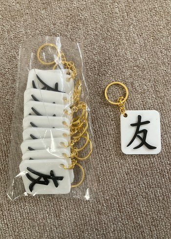 Minimalist Beyaz Anahtarlık japonca çince - Görsel 2