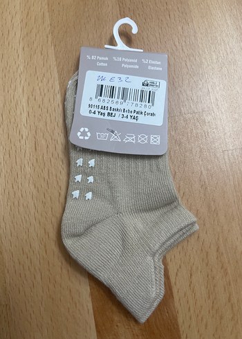 Bej Kız Çorabı Kaymaz Tabanlı - Görsel 3