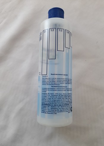 Amway Amway Home Squeeze Şampuan Şişesi 500 ml