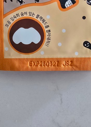 Mjcare siyah nokta burun bandı - Görsel 3