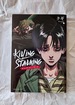 Killing stalking 