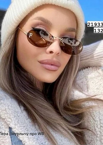 Fendi Fendi Kahverengi Bej Oval Güneş Gözlüğü