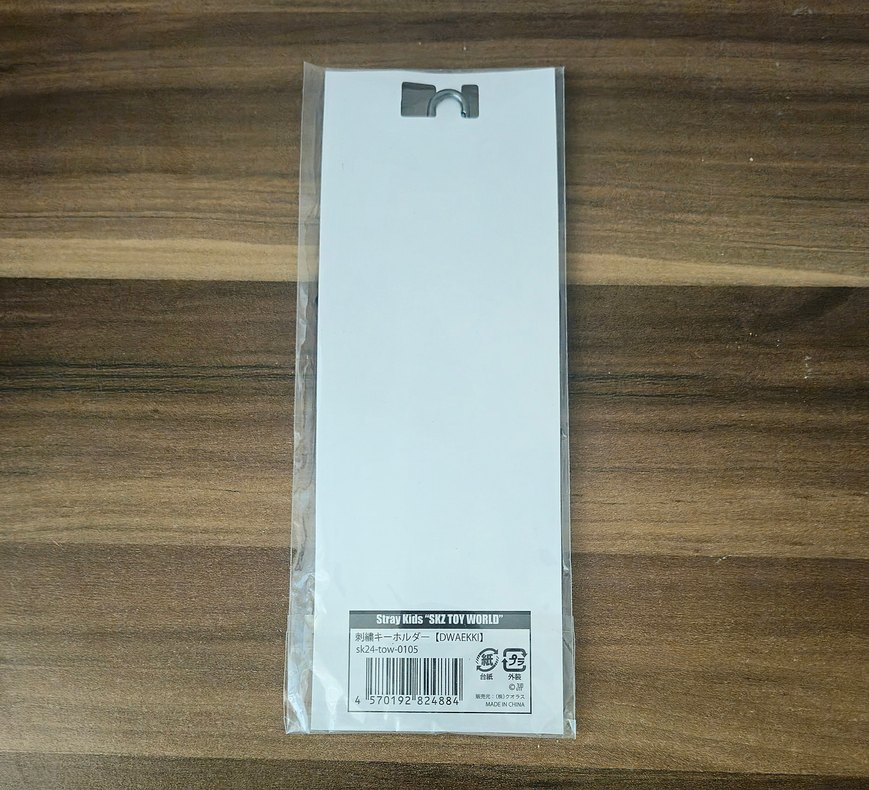 orijinal dwaekki anahtarlık - Görsel 2