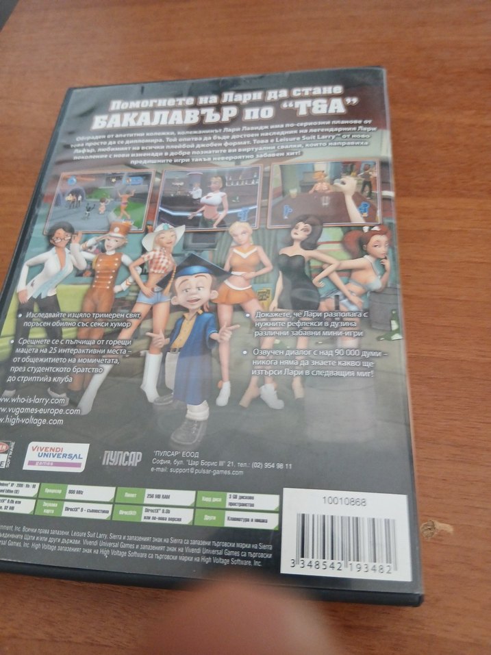 Leisure Suit Larry Uncut PC Oyunu - Görsel 3