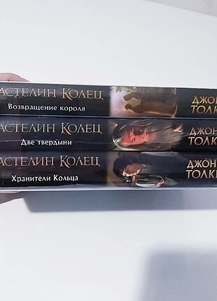 üç kitaplık set
