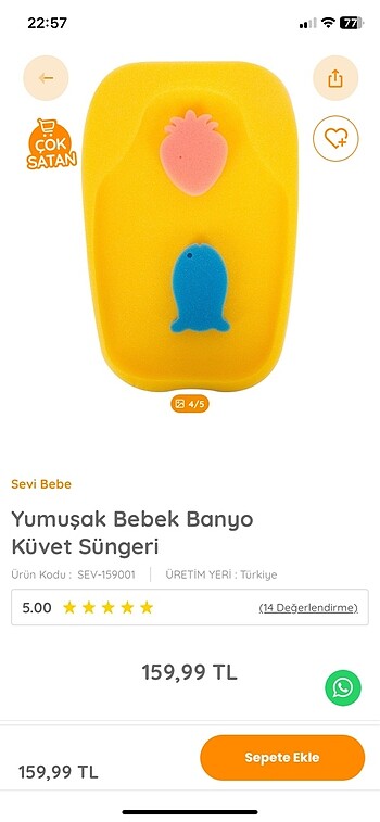 bebek banyo küvet süngeri (sıfır hiç açılmadı)