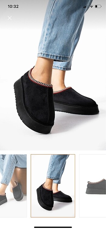 UGG BOT