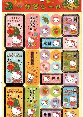  Beden Renk Sticker set