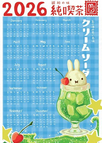 anime takvim - Görsel 4