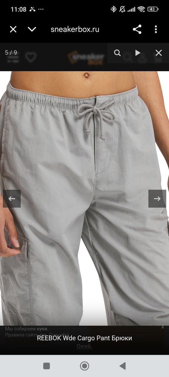 Reebok kargo pantolon - Görsel 4
