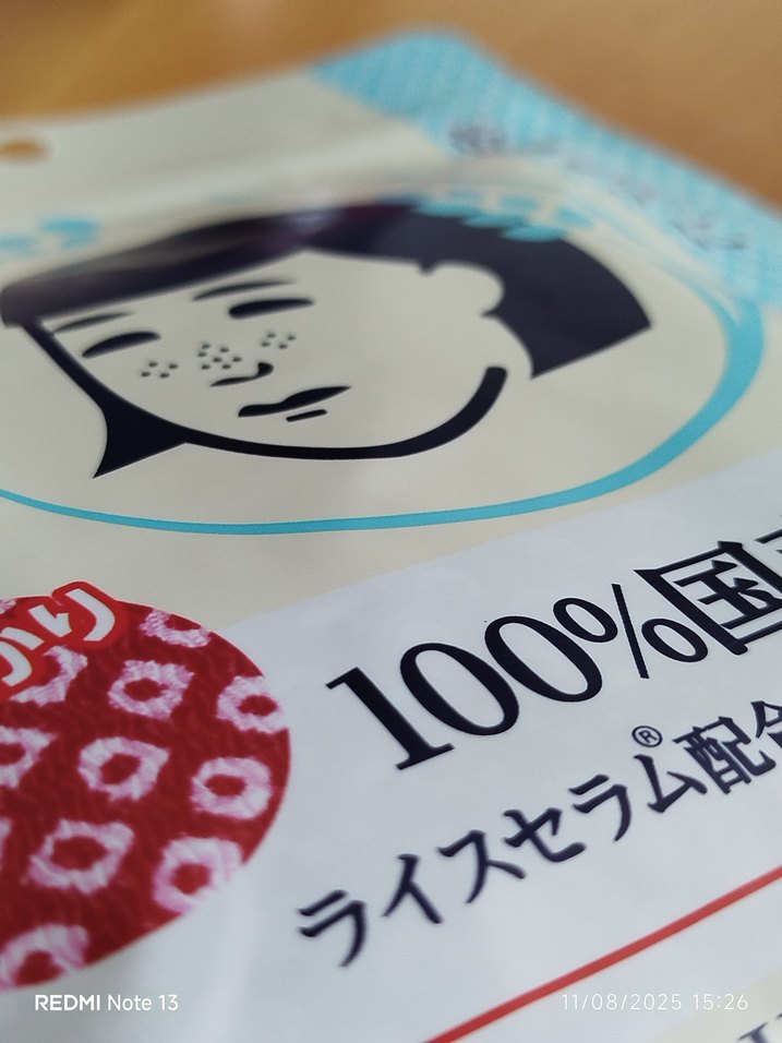 Keana %100 Pirinç Maskesi - Görsel 4