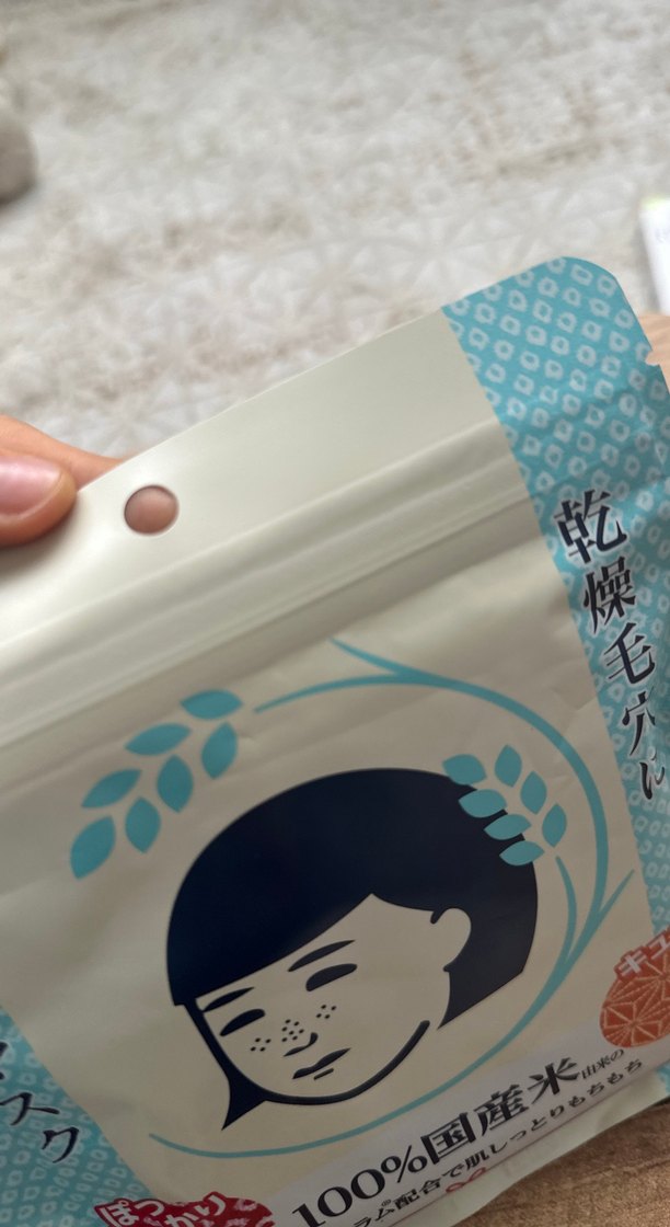 Ünlü Japon Yapımı %100 Nemlendirici Pirinç Maskesi - Görsel 4