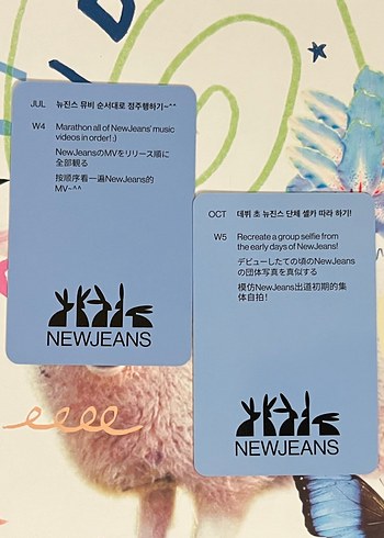 newjeans grup photocard
