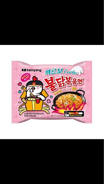 Carabona Buldak ramyeon