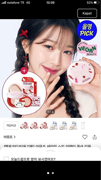 Amuse HelloKitty limited edition cushion