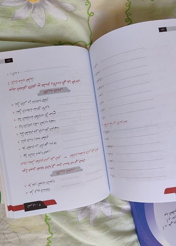 Arapça hazırlık kitapları - Görsel 6