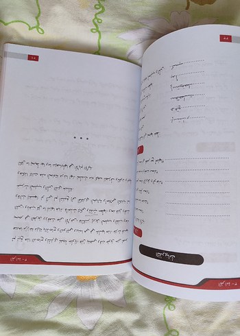 Arapça hazırlık kitapları - Görsel 9