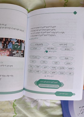 Arapça hazırlık kitapları - Görsel 5